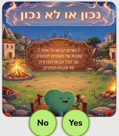 משחקים - משחקים