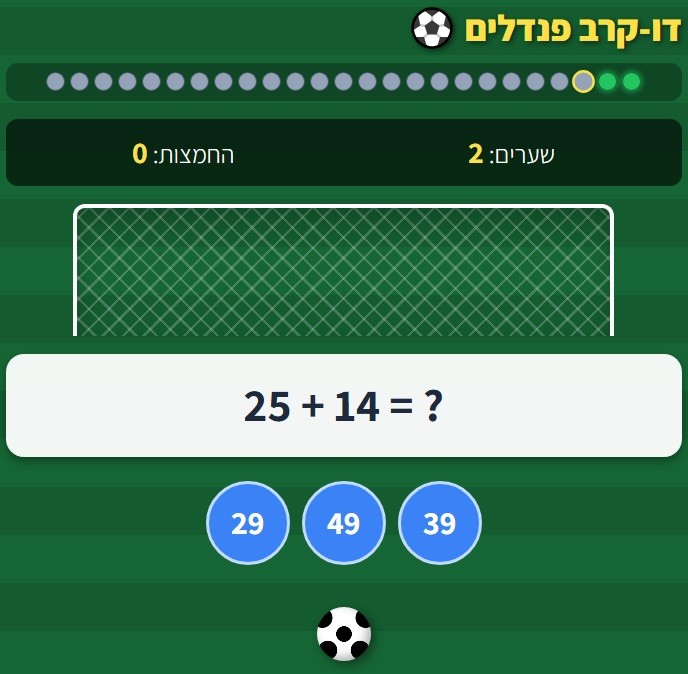 משחקים - משחקים