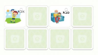 מתרגלים חרוזים