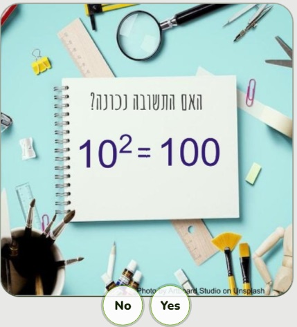 משחק חזקות - תרגילי חזקות