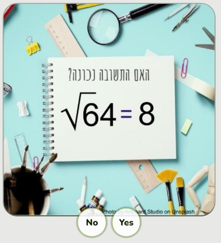 תרגילי שורשים - משחק שורשים