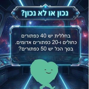 משחקים - משחקים
