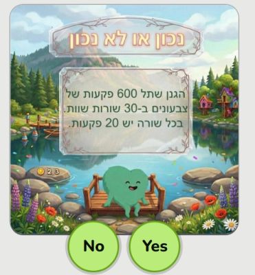 משחקים - משחקים