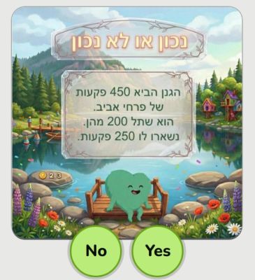 משחקים - משחקים